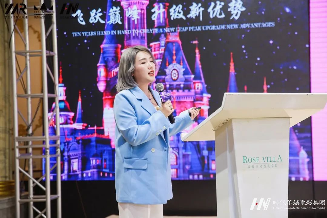 华仁集团新开端 • 环球童影集团十周年庆典暨开工宴 2022逐梦起航(图40) 图片