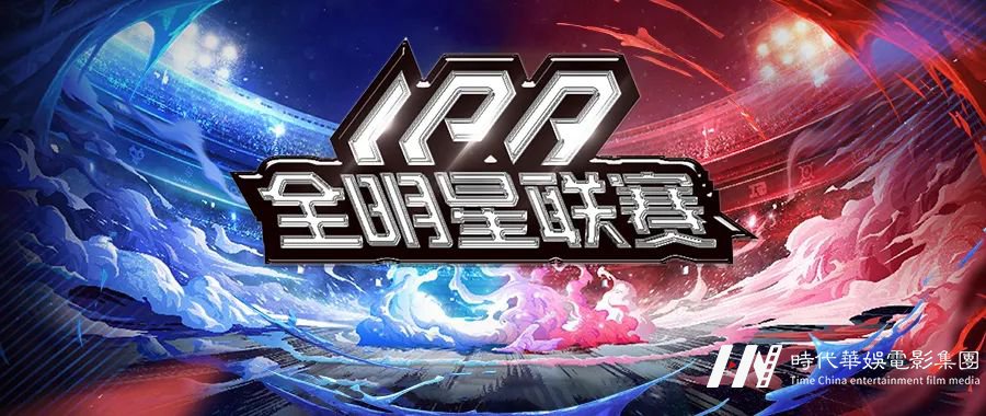 中国少儿模特明星盛典 | 全民参与的美育狂欢(图7) 图片