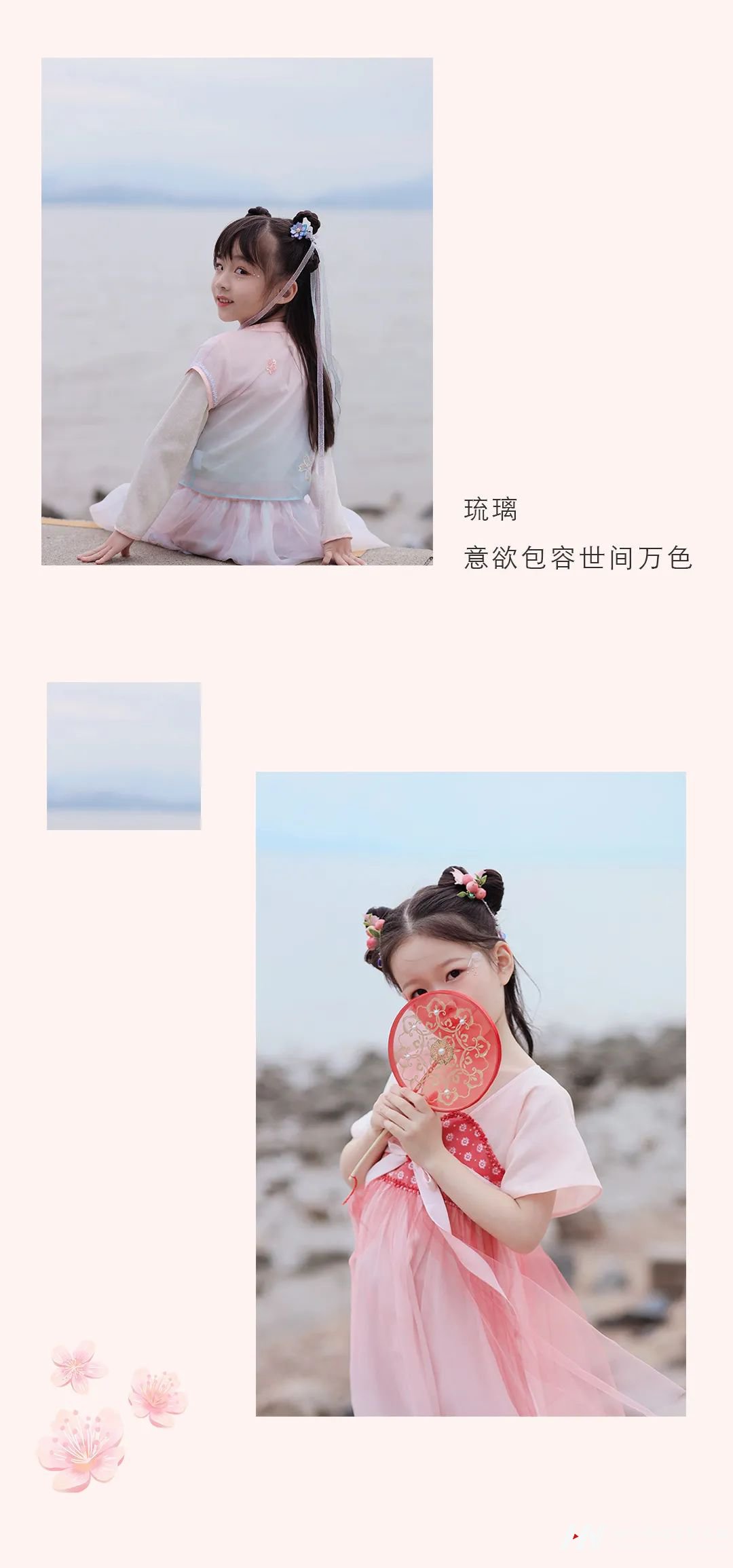 AW2022深圳时装周 | PureShare&小嫒記童模报名通道开启(图17) 图片