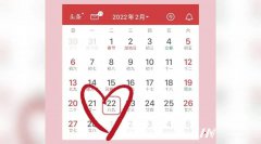 爱与陪伴·未来超模 | 20220222中国式浪漫