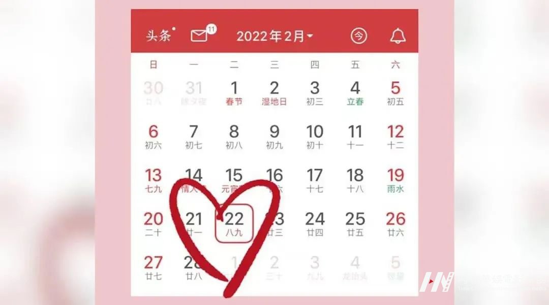 爱与陪伴·未来超模 | 20220222中国式浪漫(图1) 图片