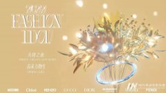 FASHION IDOL先锋之夜 × FENDI 散发意式美学魅力