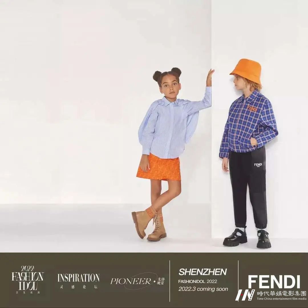 FASHION IDOL先锋之夜 × FENDI 散发意式美学魅力(图5) 图片