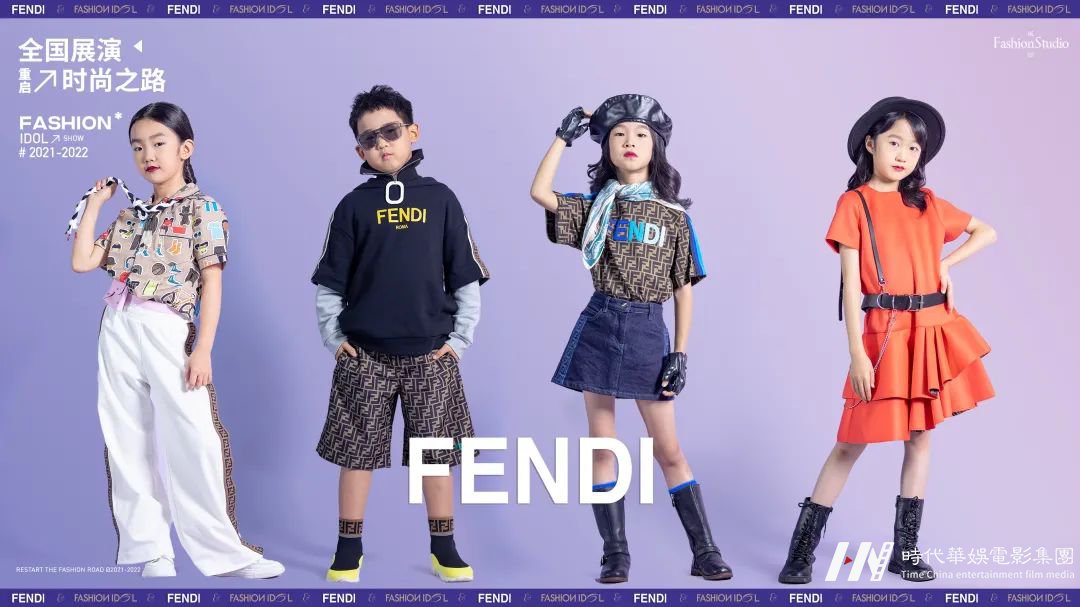 FASHION IDOL先锋之夜 × FENDI 散发意式美学魅力(图4) 图片