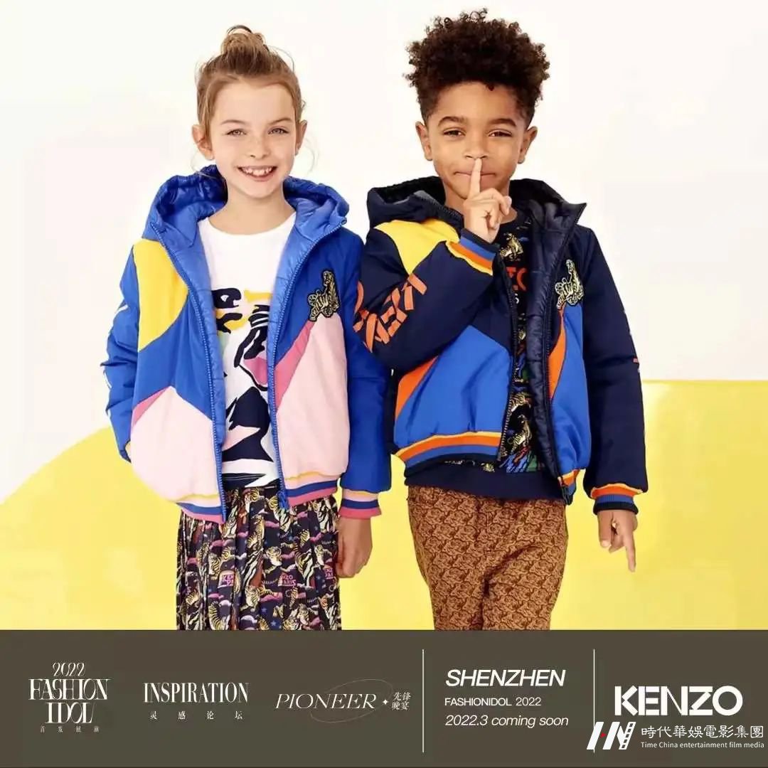FASHION IDOL先锋之夜 × KENZO 鲜明配色诠释经典虎头(图5) 图片
