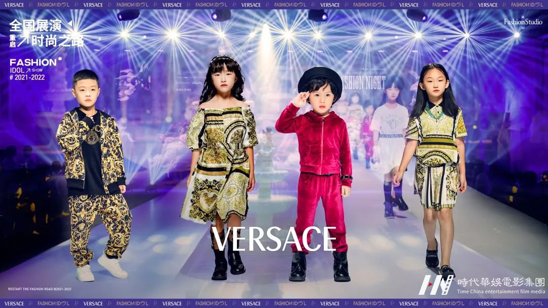 FASHION IDOL先锋之夜 × VERSACE 感受神秘时尚色彩(图4) 图片
