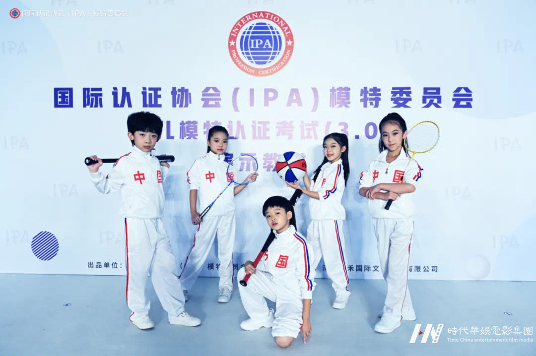 IPA少儿模特认证 | 学习少儿模特为什么要参加认证?(图6) 图片
