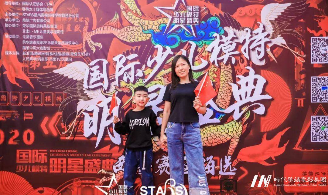 第五届国际少儿模特明星盛典 鄠邑分赛区 海选圆满结束(图4)