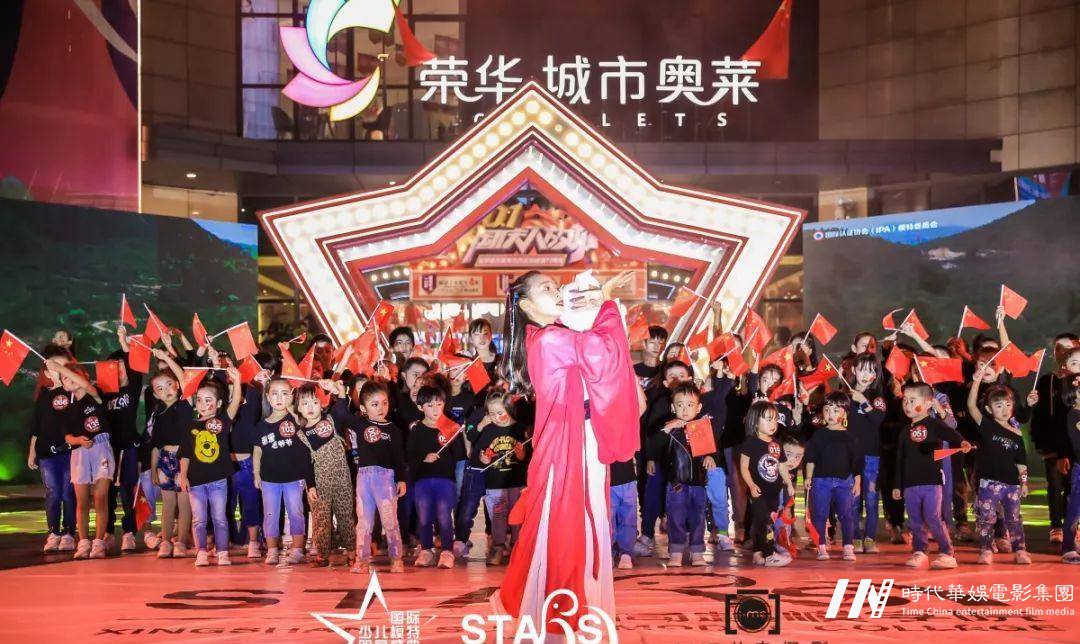 第五届国际少儿模特明星盛典 鄠邑分赛区 海选圆满结束(图7)