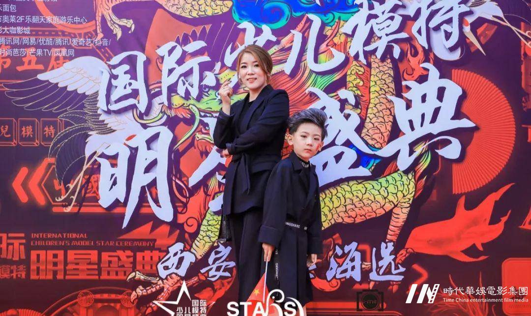 第五届国际少儿模特明星盛典 鄠邑分赛区 海选圆满结束(图5)
