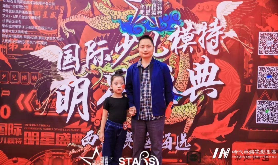 第五届国际少儿模特明星盛典 鄠邑分赛区 海选圆满结束(图6)
