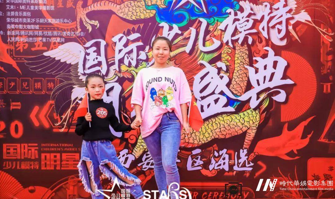 第五届国际少儿模特明星盛典 鄠邑分赛区 海选圆满结束(图3)