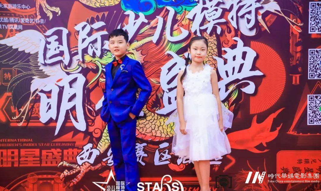 第五届国际少儿模特明星盛典 鄠邑分赛区 海选圆满结束(图8)