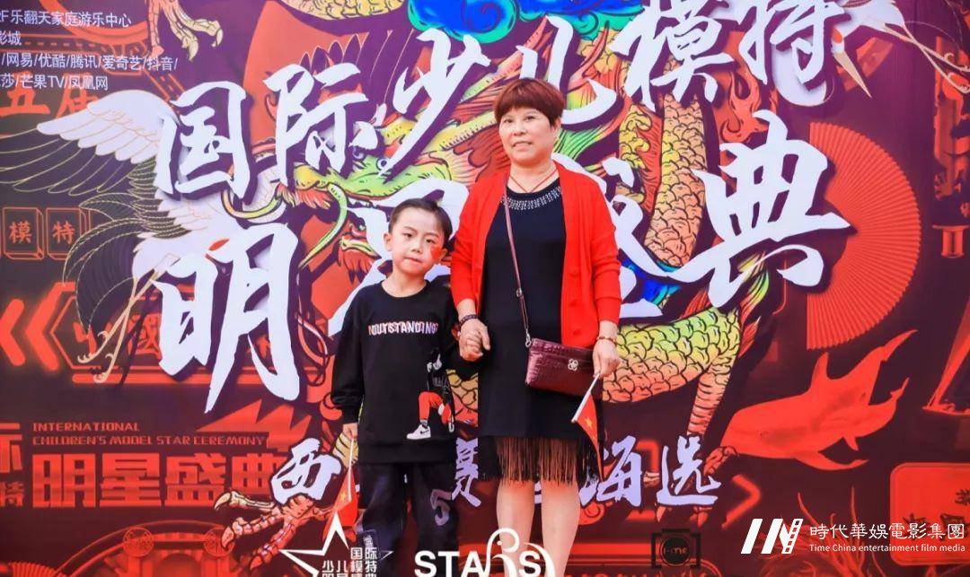 第五届国际少儿模特明星盛典 鄠邑分赛区 海选圆满结束(图2)