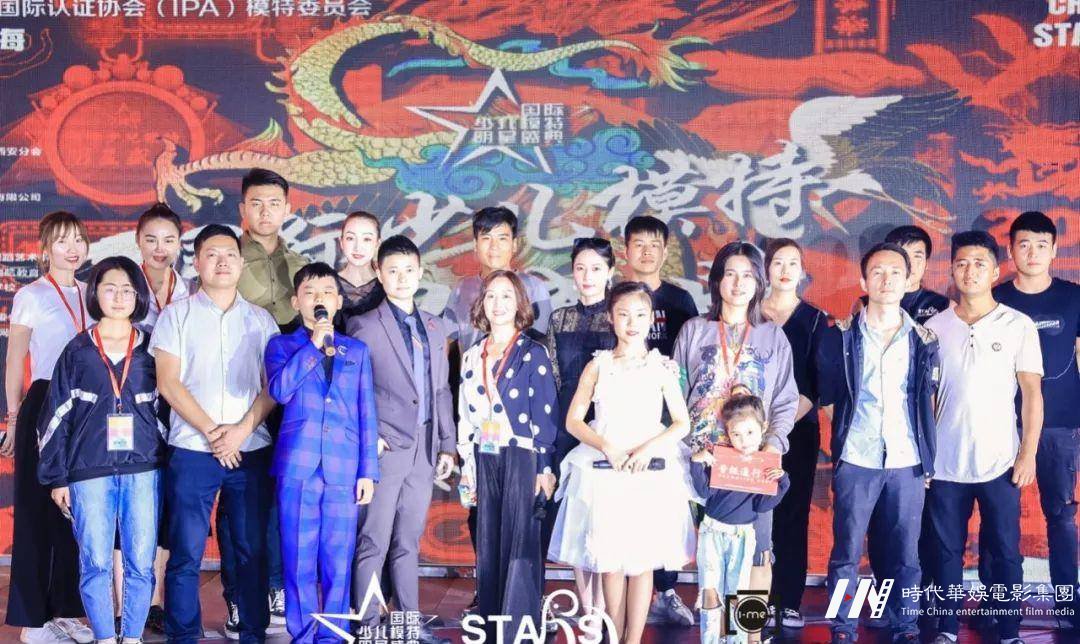第五届国际少儿模特明星盛典 鄠邑分赛区 海选圆满结束(图48)