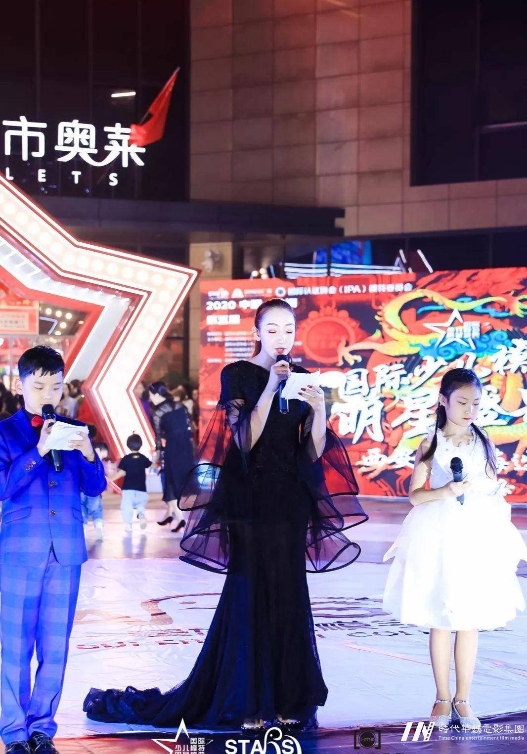 第五届国际少儿模特明星盛典 鄠邑分赛区 海选圆满结束(图9)
