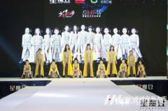 “少年中国梦 一起向未来” 第十五届少儿模特大赛决赛圆满落幕