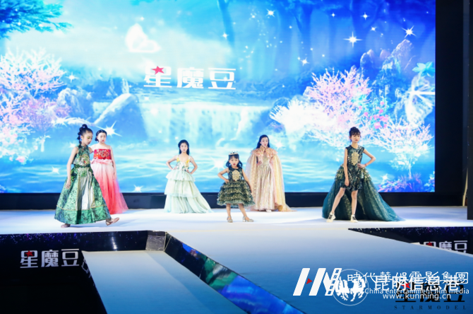 “少年中国梦 一起向未来” 第十五届少儿模特大赛决赛圆满落幕(图4) “少年中国梦 一起向未来” 第十五届少儿模特大赛决赛圆满落幕(图4)