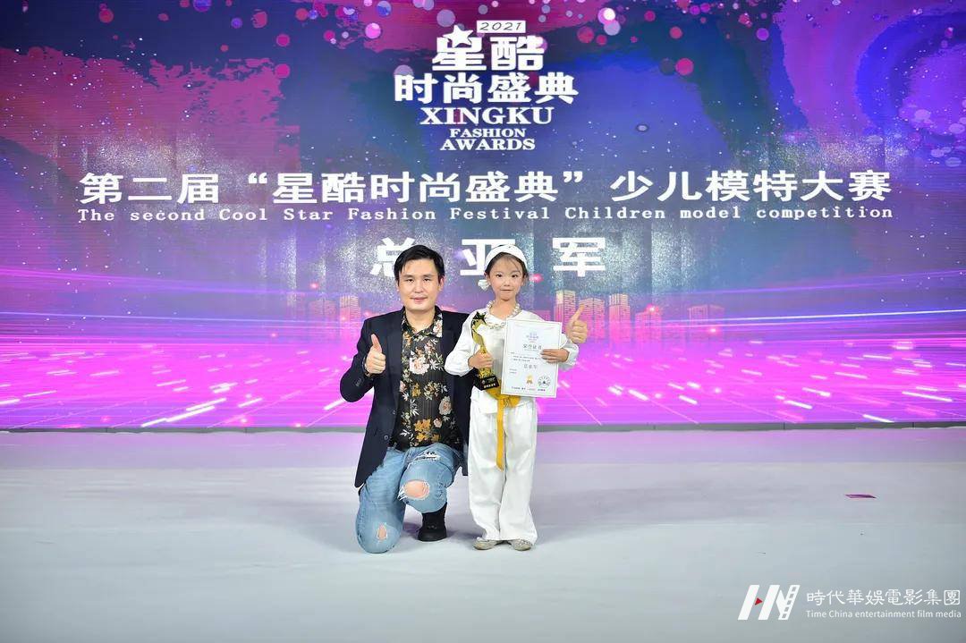 2022 Cool Star 少儿模特大赛深圳总决赛圆满落幕(图17)