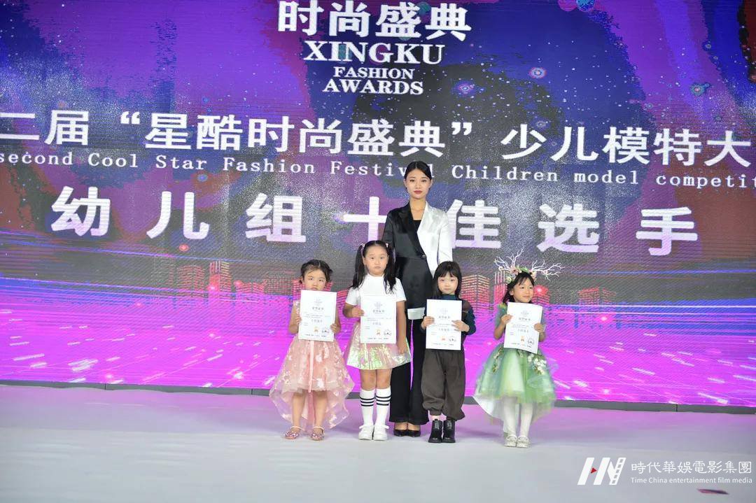 2022 Cool Star 少儿模特大赛深圳总决赛圆满落幕(图27)