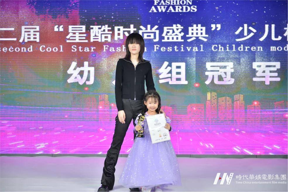 2022 Cool Star 少儿模特大赛深圳总决赛圆满落幕(图22)