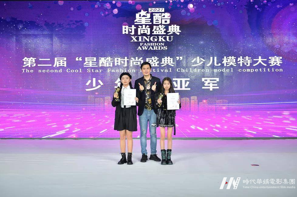 2022 Cool Star 少儿模特大赛深圳总决赛圆满落幕(图23)