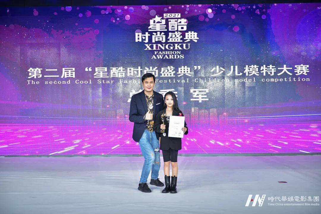 2022 Cool Star 少儿模特大赛深圳总决赛圆满落幕(图18)