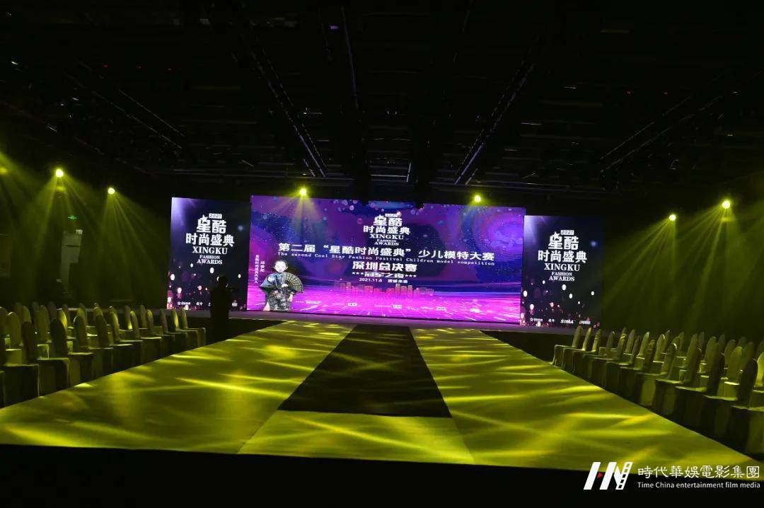 2022 Cool Star 少儿模特大赛深圳总决赛圆满落幕(图5)
