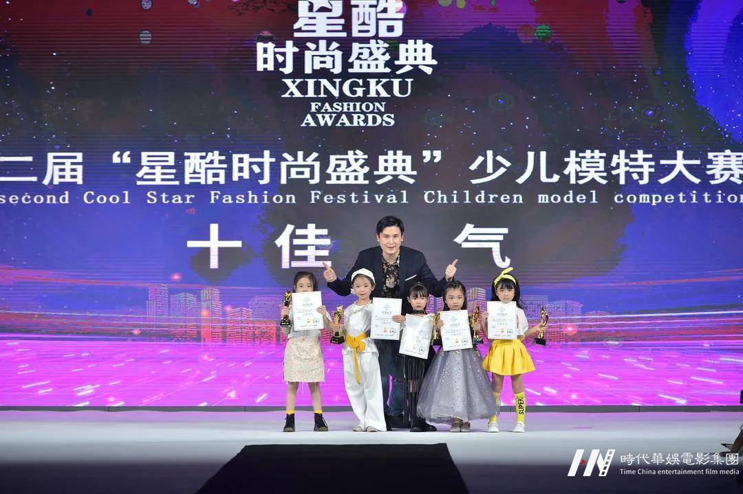 2022 Cool Star 少儿模特大赛深圳总决赛圆满落幕(图32)