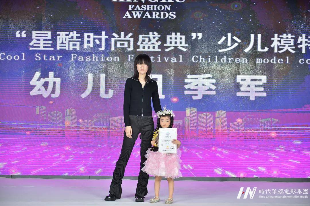 2022 Cool Star 少儿模特大赛深圳总决赛圆满落幕(图30)