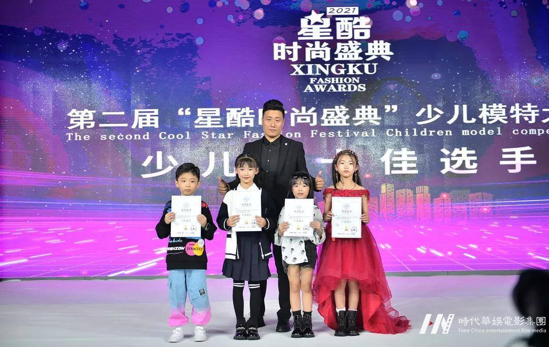 2022 Cool Star 少儿模特大赛深圳总决赛圆满落幕(图31)
