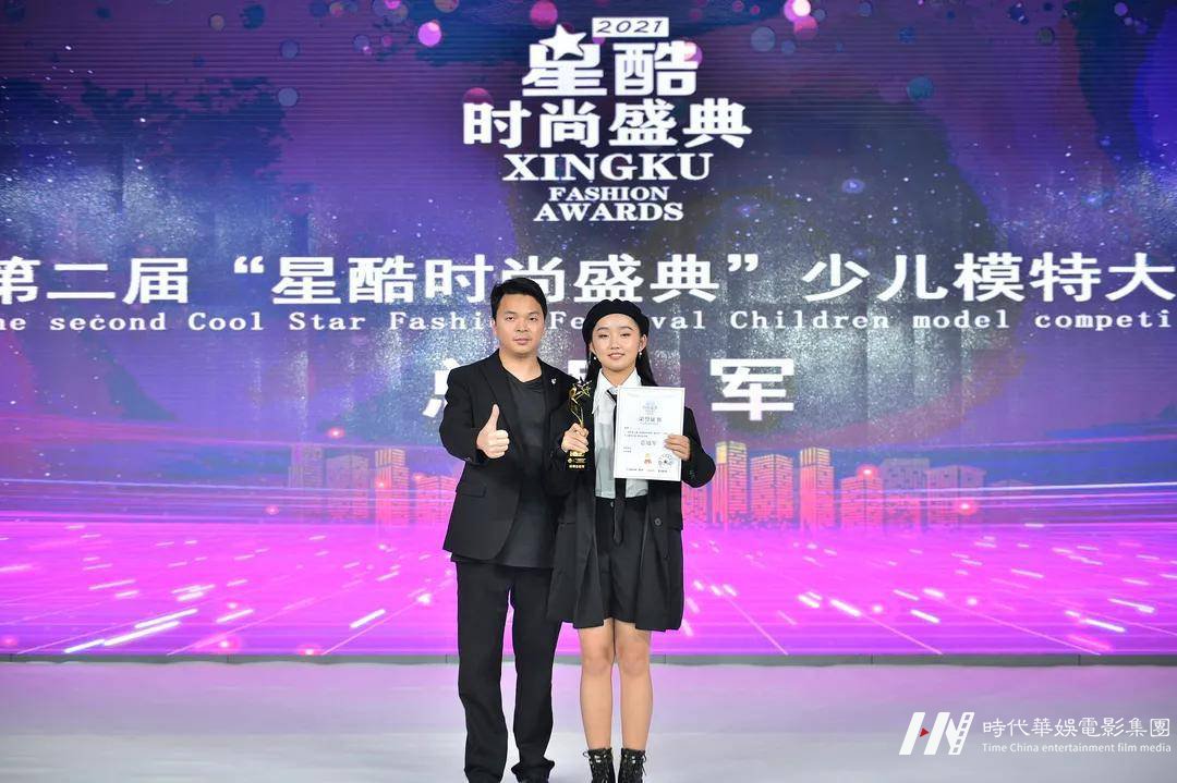 2022 Cool Star 少儿模特大赛深圳总决赛圆满落幕(图16)