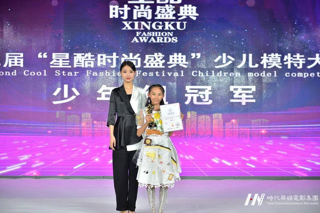 2022 Cool Star 少儿模特大赛深圳总决赛圆满落幕(图20)