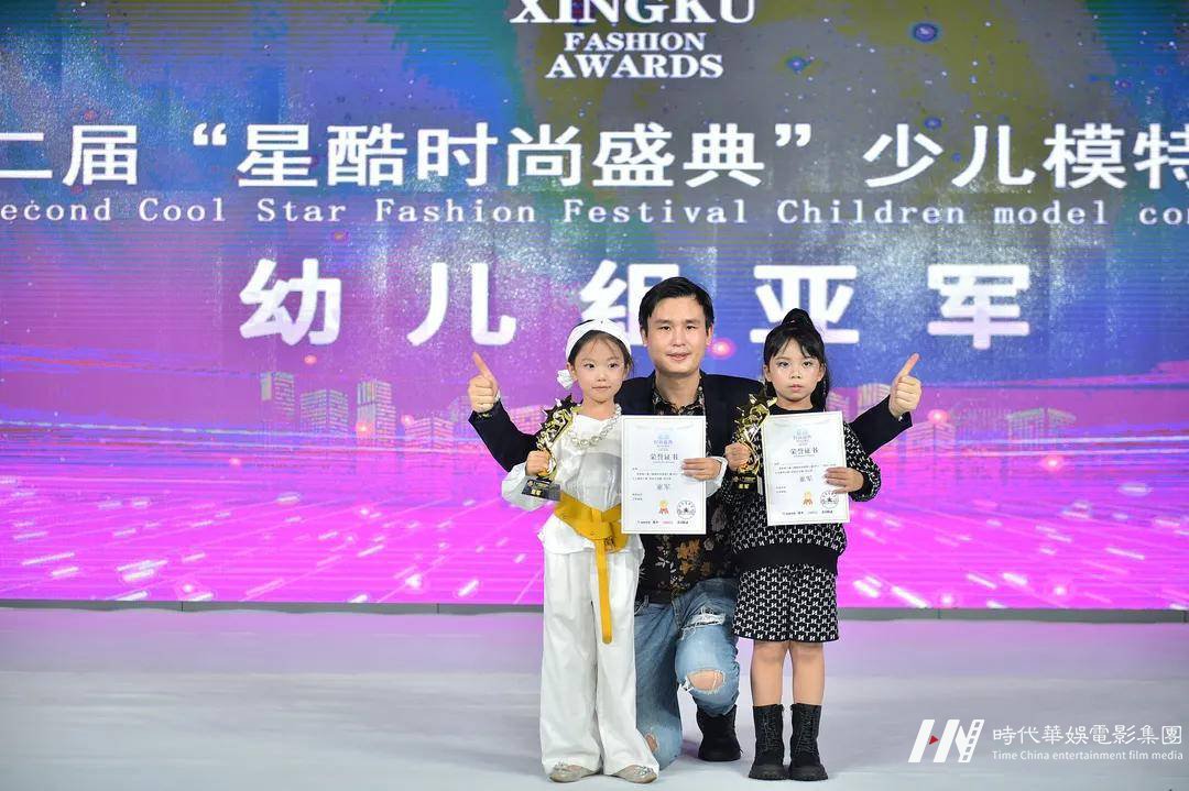2022 Cool Star 少儿模特大赛深圳总决赛圆满落幕(图25)