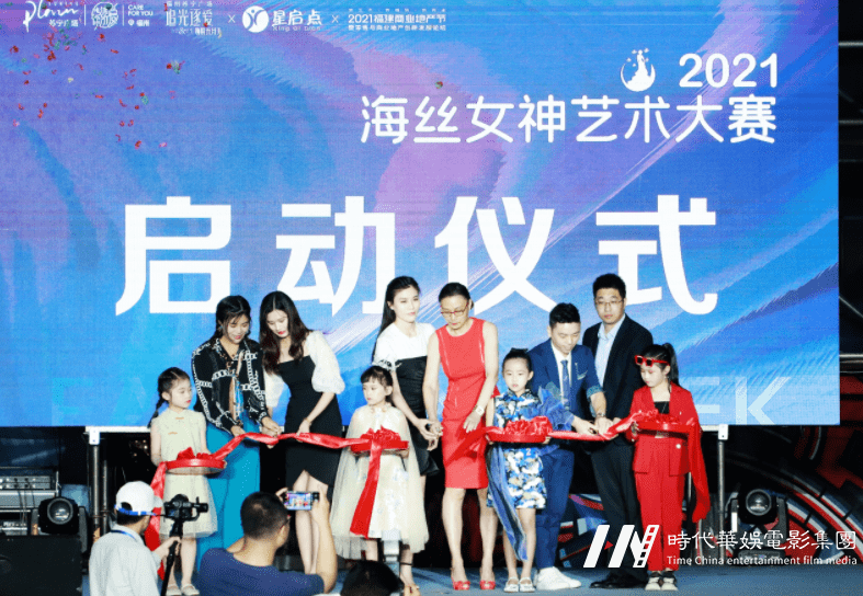 2022少儿艺术大赛启动 中国风少儿模特才艺海选赛同时举行(图2)