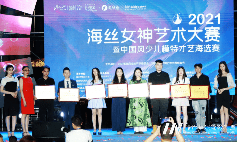 2022少儿艺术大赛启动 中国风少儿模特才艺海选赛同时举行(图6)