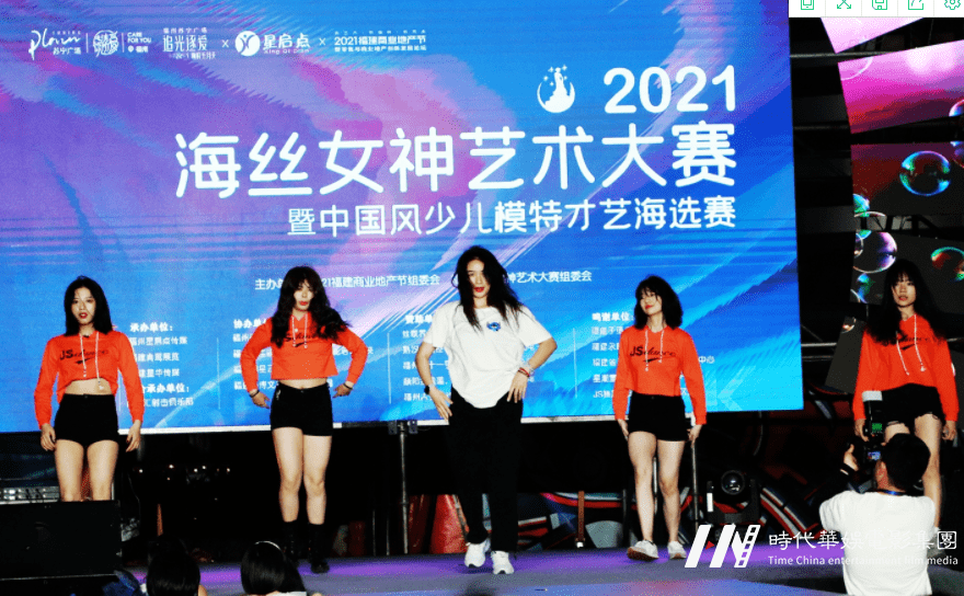 2022少儿艺术大赛启动 中国风少儿模特才艺海选赛同时举行(图1)