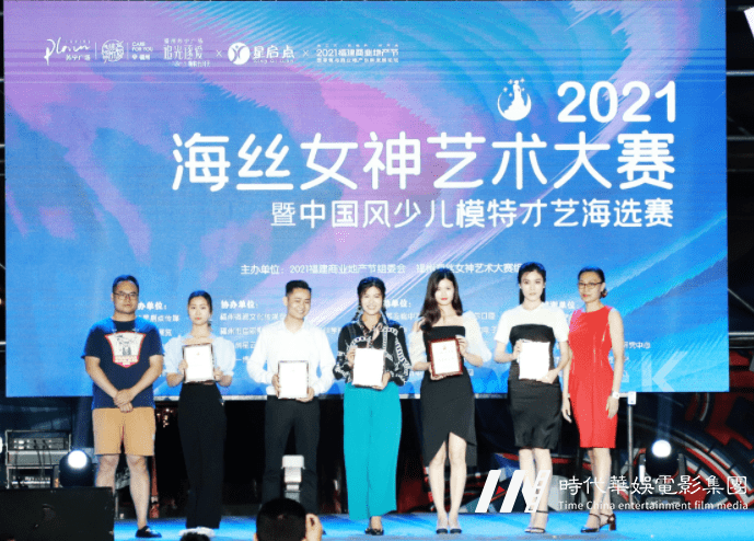 2022少儿艺术大赛启动 中国风少儿模特才艺海选赛同时举行(图3)