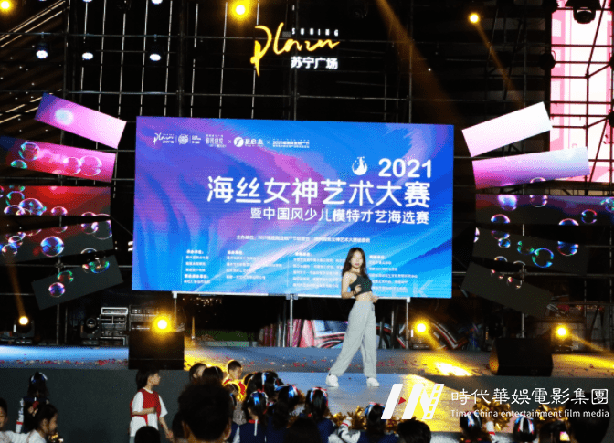 2022少儿艺术大赛启动 中国风少儿模特才艺海选赛同时举行(图5)