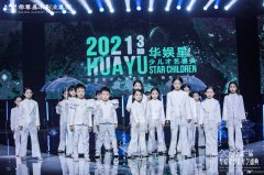 少儿模特|把握好这几点，让孩子由内而外的突破自我