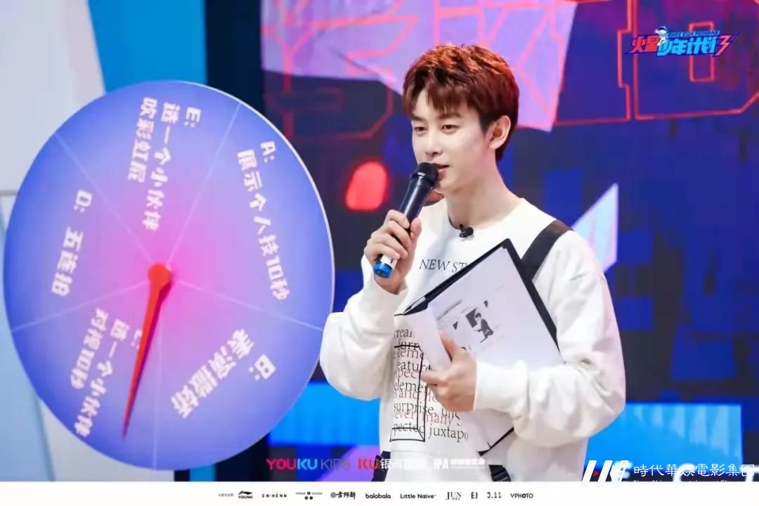 火星少年计划 | 明星导师亲临授课 打开少儿综艺新视角(图8) 图片