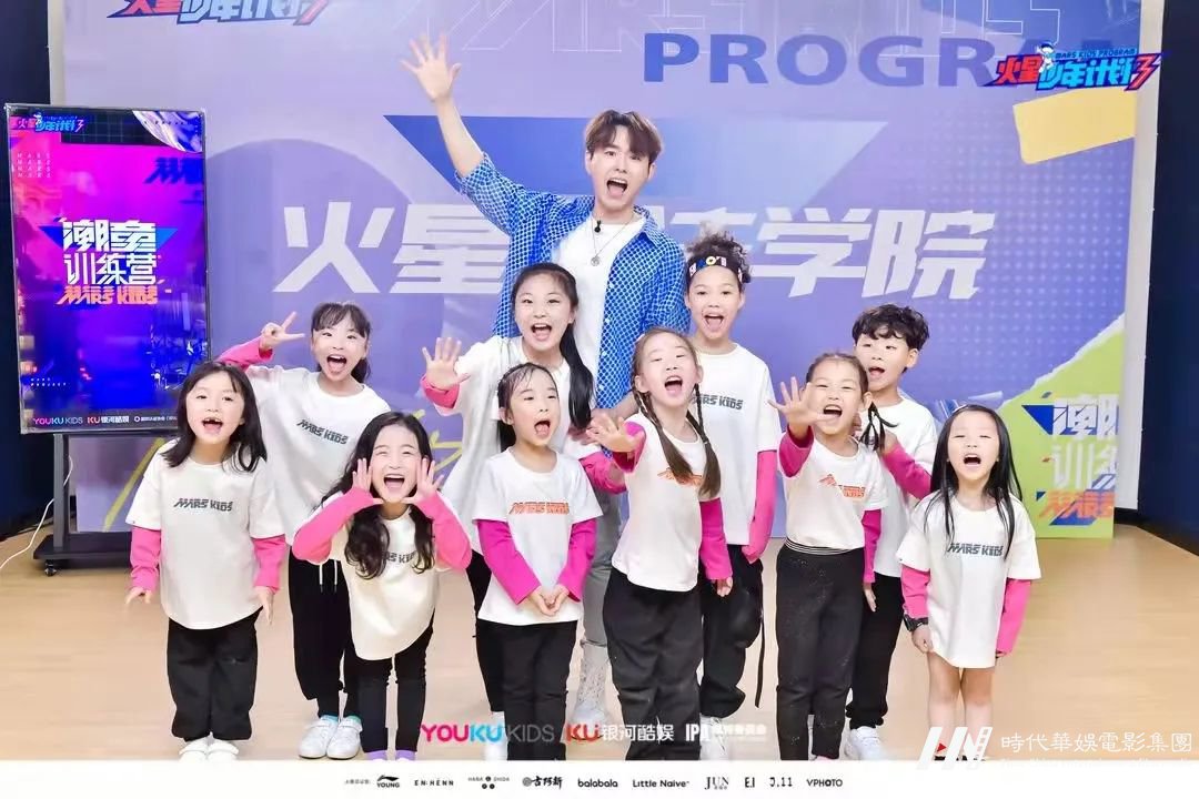 火星少年计划 | 明星导师亲临授课 打开少儿综艺新视角(图4) 图片