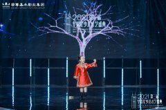 少儿声乐教学中的歌唱艺术情感表现