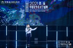 学少儿声乐的孩子相较于其他的孩子有哪些优势？