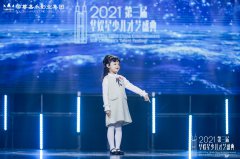 家长一定很好奇为什么学过少儿口才的孩子都这么自信？