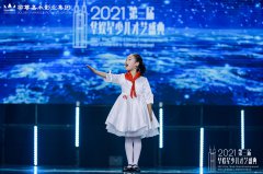 浅谈少儿声乐训练中需注意的问题