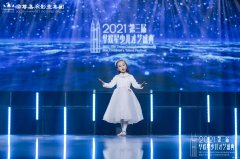 时代华娱少儿演讲口才—培养孩子的7个习惯，父母必看！