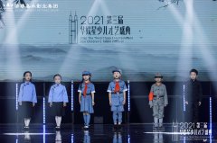 深圳时代华娱少儿声乐课程大纲