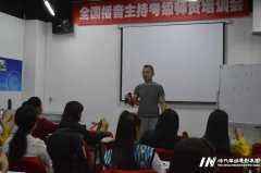 身为播音主持专业的你，知道播音主持可以自学