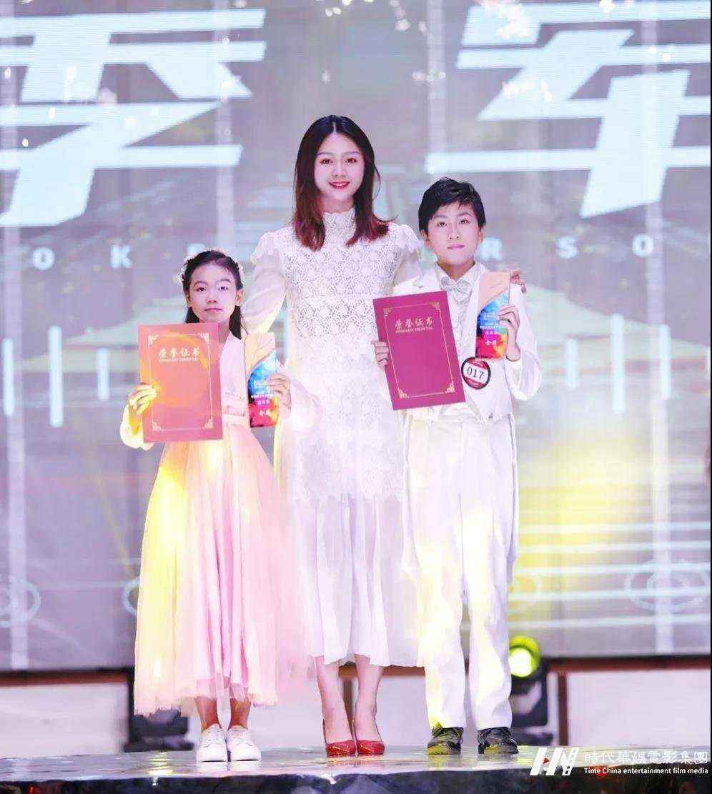 环球童影杨仪琳|2019领先届华娱星少儿才艺盛典优质导师(图4)
